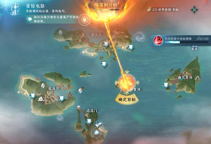 国宝守护人什么意思