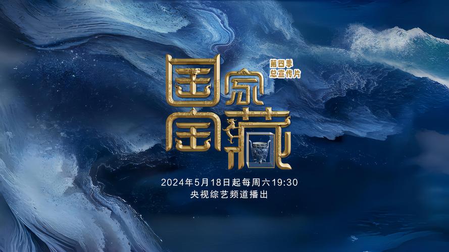 梦幻西游西域宝藏副本攻略宝藏守护人获得方法