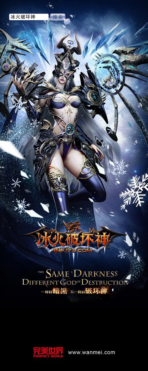 暗黑破坏神2重制版冰火法加点及通关心得