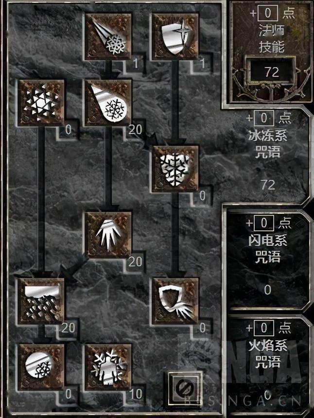 暗黑破坏神冰火法师佣兵选取哪个