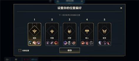 LOL排位什么位置出肉