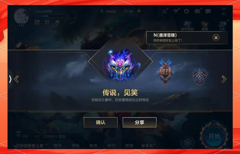 lol低端排位有哪些上单支持出全肉?