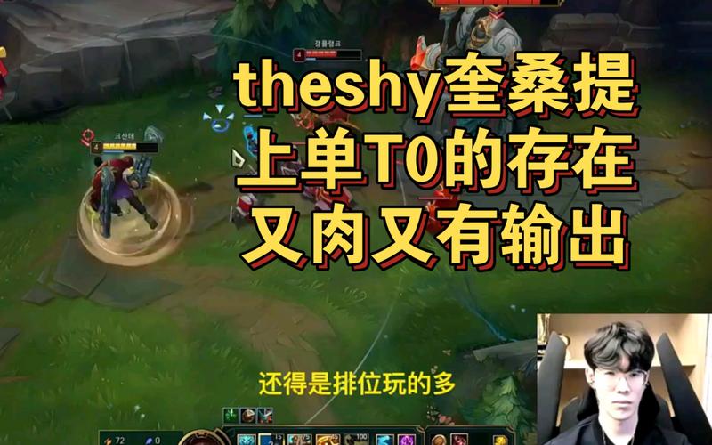 LOL什么上单英雄又肉又有输出