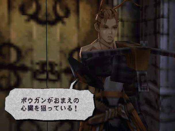 怀旧攻略【放浪冒险谭】第三期