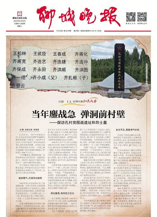 梦幻西游胡姬琵琶行给多少积分胡姬琵琶行90J三人刷一次多少经验_百度...