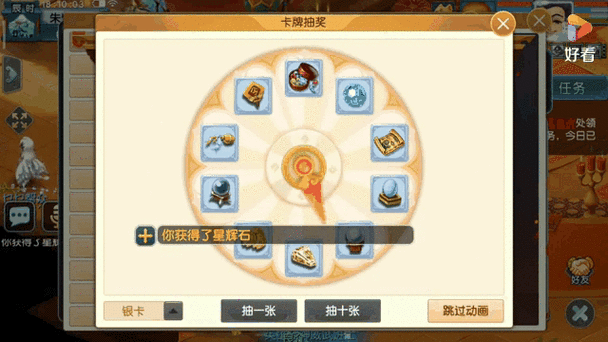 梦幻英雄会详细流程?