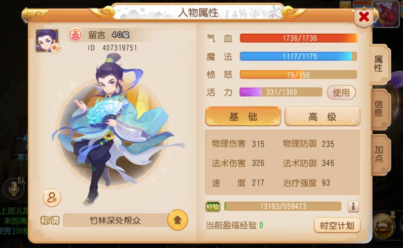 梦幻西游75级宝宝去哪里升级快梦幻西游75级去哪升级