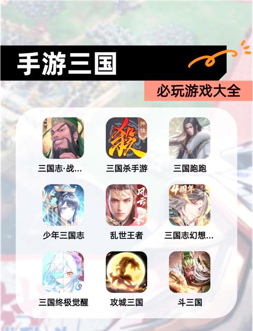 三国演义之群英争雄的装备卡介绍