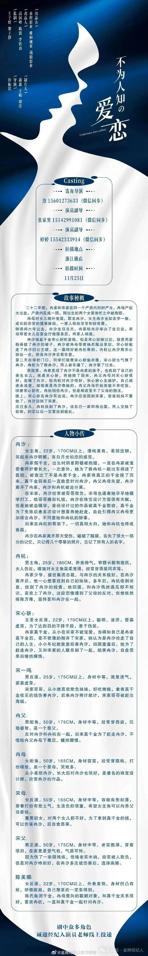隋唐的隋唐历史