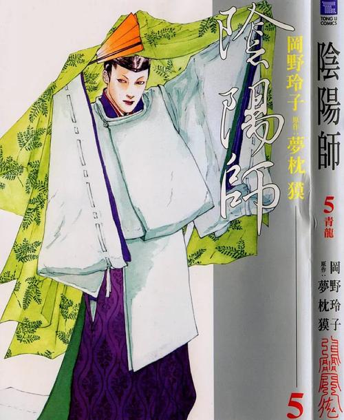 谁知道安培晴明的详细档案?