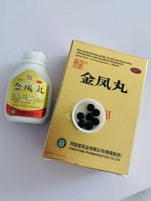 金凤衔珠丸作用与功效,有什么副作用?