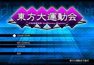 大运会的资料