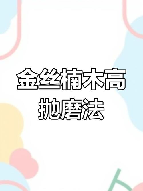 梦幻西游手游全庭院家具合成材料介绍介绍_梦幻西游手游全庭院家具合成...