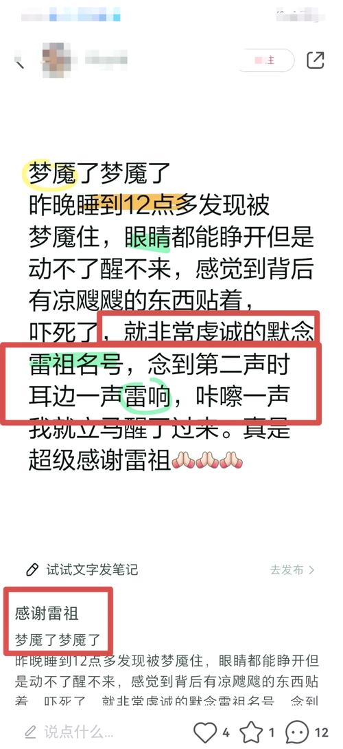 梦想世界巫法师应该点哪几个技能?