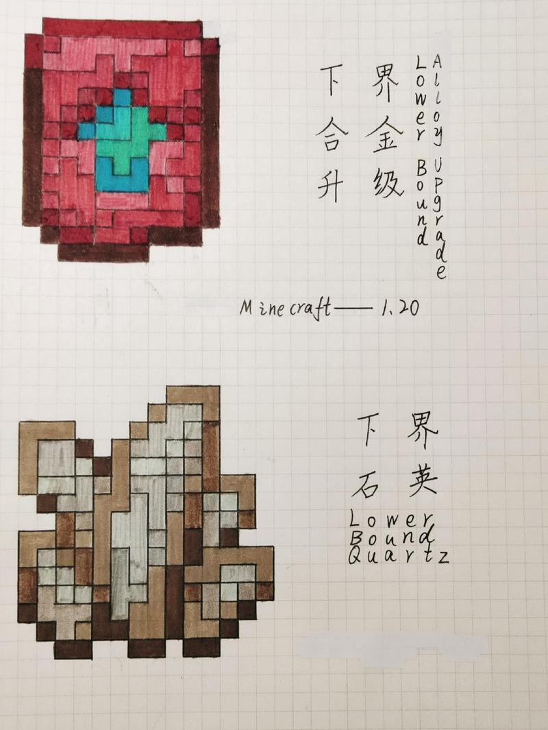 我的世界下界石英有什么用