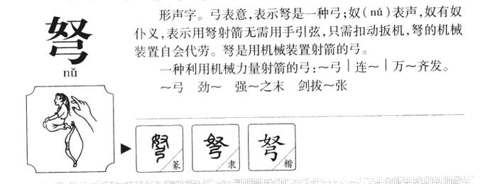 为什么叫压敏电阻弹?