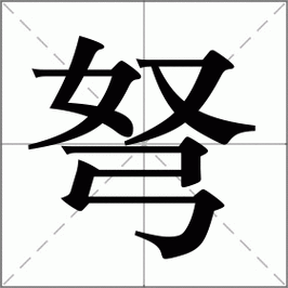 世界四大另类弓弩