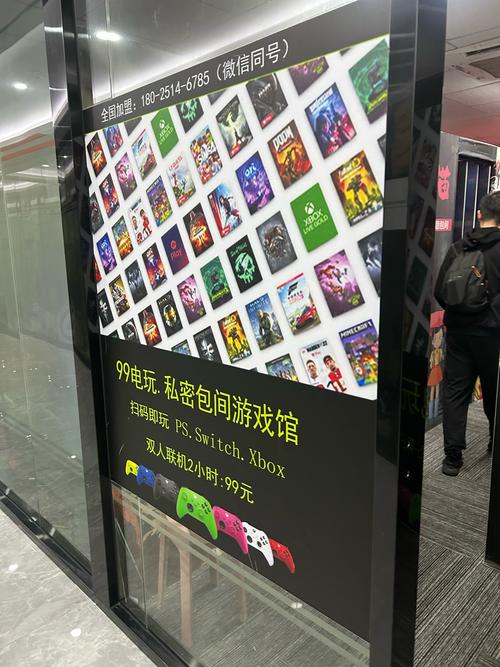 17game公司详细地址