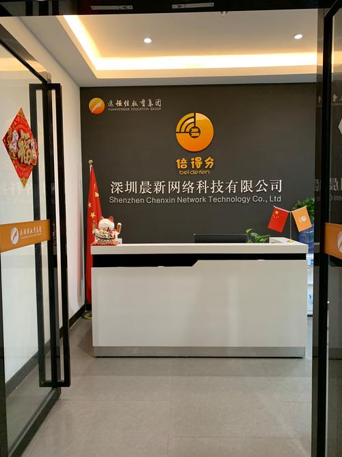 深圳市一起玩网络科技有限公司怎么样?