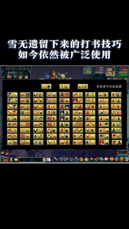 《梦幻西游2》天火之殇上部攻略