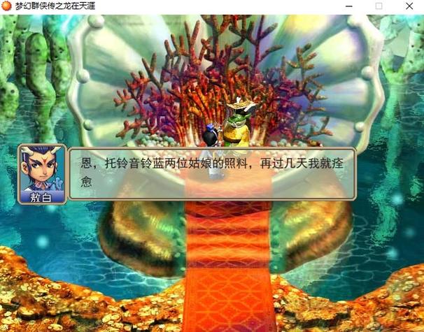 梦幻飘香香任务所涉及的所有npc.知道的帮下忙