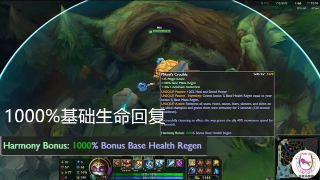 LOL极冰碎片和米凯尔的坩锅,需要和成的材料全名。