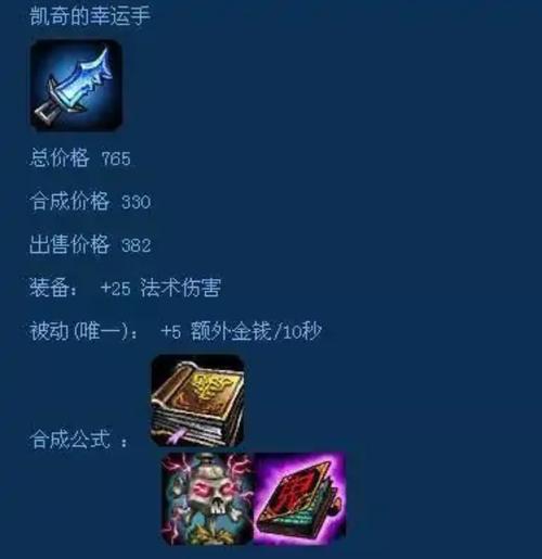 英雄联盟的所有工资装