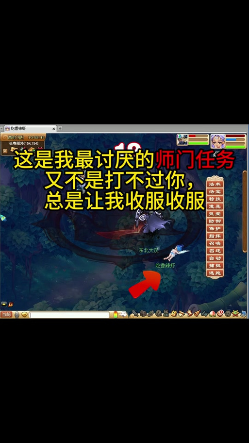 房产经纪人?