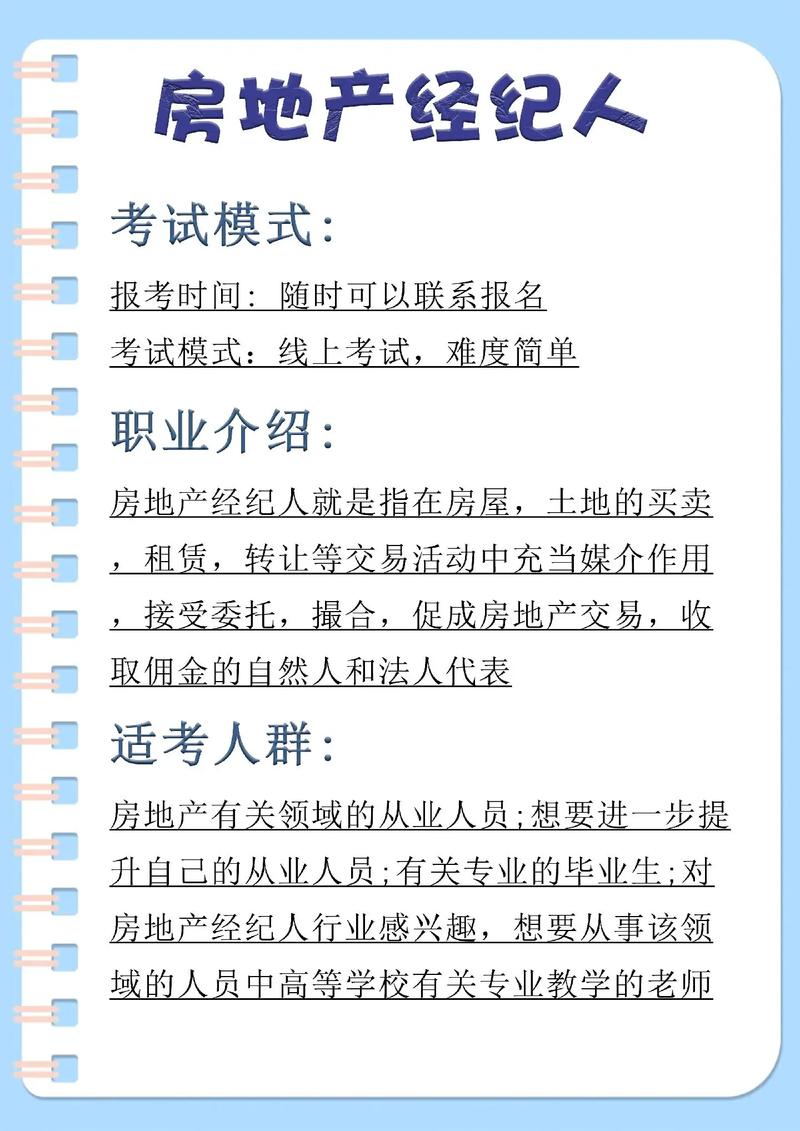 梦幻西游里怎么取消打造任务