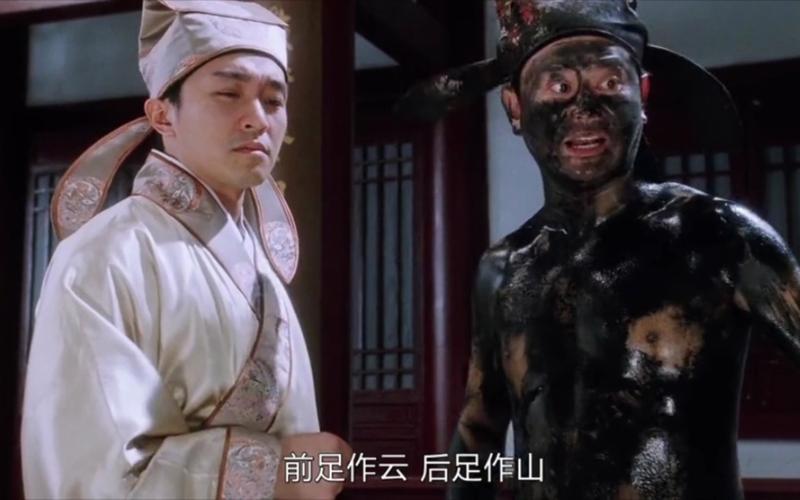 请问唐白虎点秋香电影中的小鸡啄米图前一句对白中的凤凰什么图啊