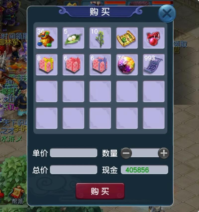 是知道梦幻西游的商店物品的资料?