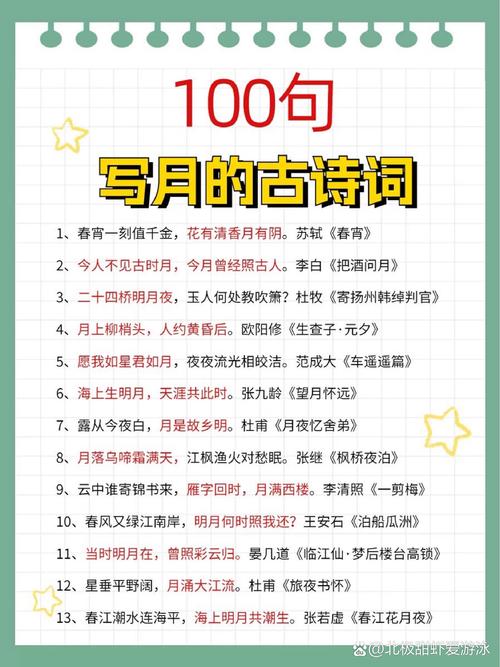 几初的智愿