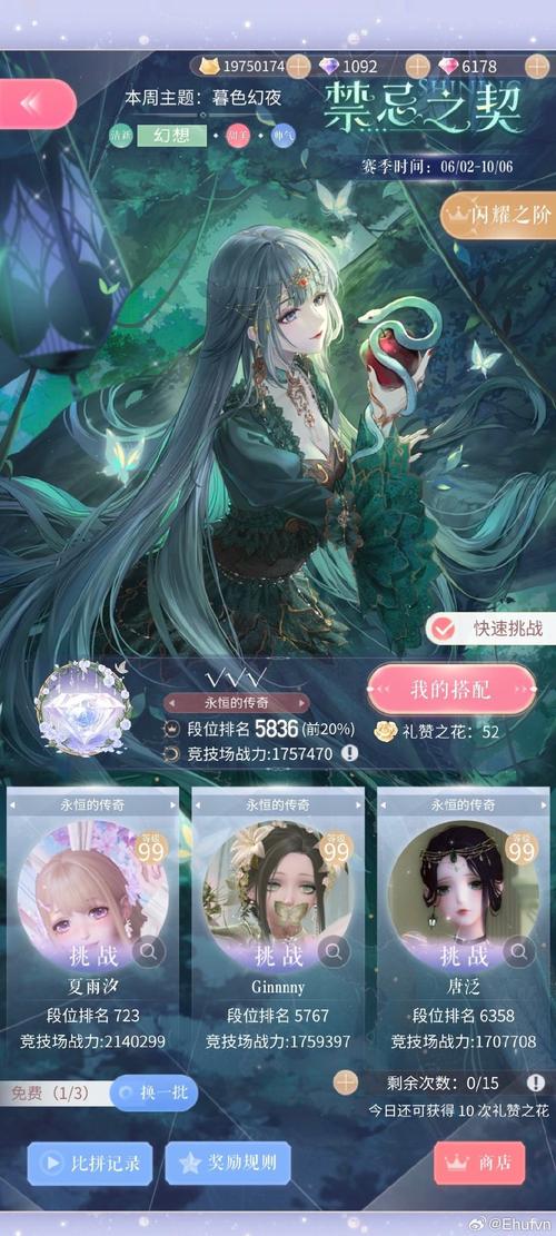 魔兽争霸《龙族守护战》龙族全英雄转职和任务详细流程
