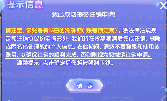 蛋糕大作战游戏规则是怎样的?