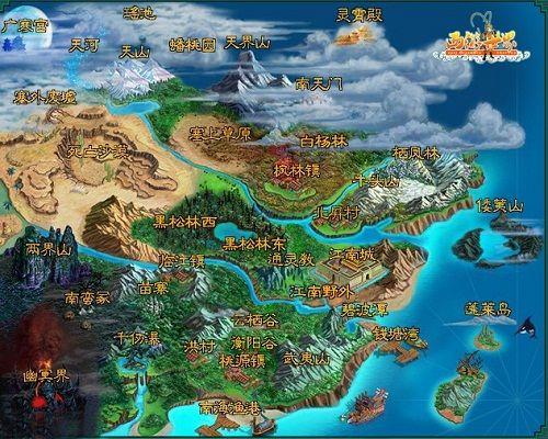 《梦幻西游手游版》世界地图一览