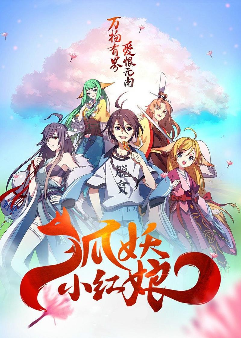 梦幻西游哪些地方有贼王出没