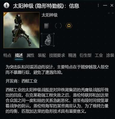 代理人任务选取指南EVE