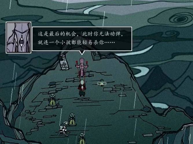 雨血1-死镇基本信息