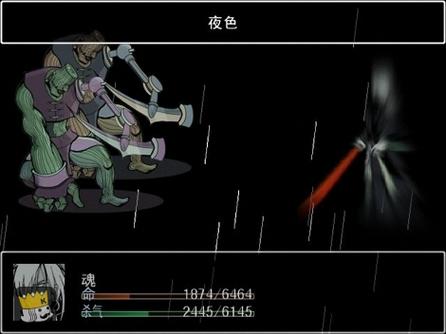 雨血之死镇的概况