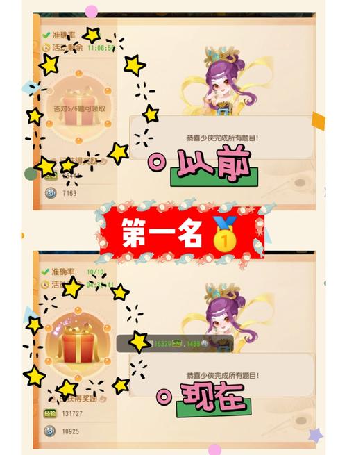 梦幻西游英雄大会积分能换什么称谓