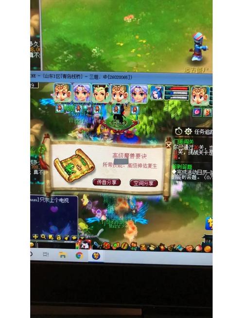 梦幻西游的师徒任务是怎么做的,谢谢
