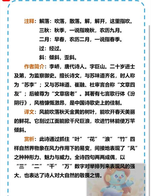 刘禹锡诗风属于哪一种