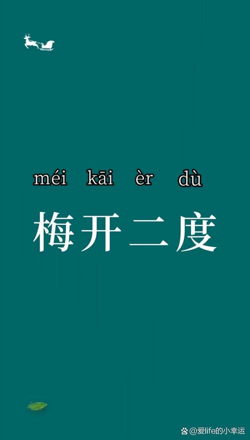 祝福语简短优美诗句