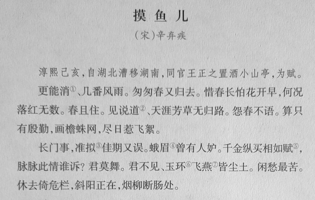 渡荆门送别李白