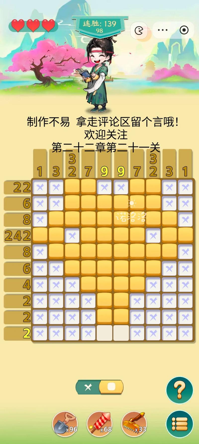 《勇者大冒险》里所有人物列表!急!!!记住是所有!!!
