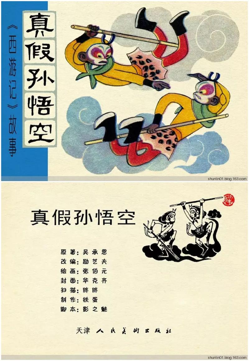 取经队伍遇到困难时,沙僧为何没有主动去搬取救兵?