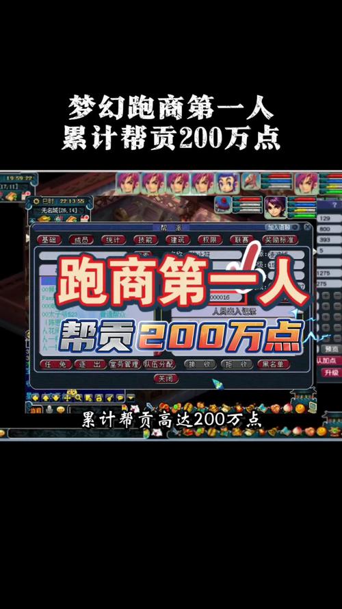 白虎堂任务(梦幻西游:白虎堂赏金任务)介绍_白虎堂任务(梦幻西游:白虎...
