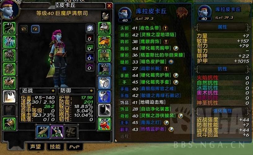 魔兽世界部落牛头人SM图腾任务流程