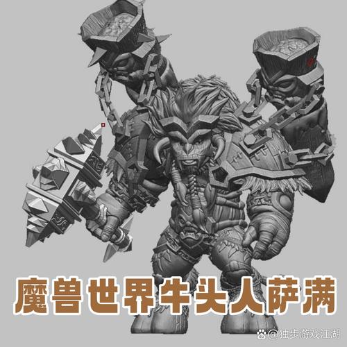 牛头人图腾建筑介绍