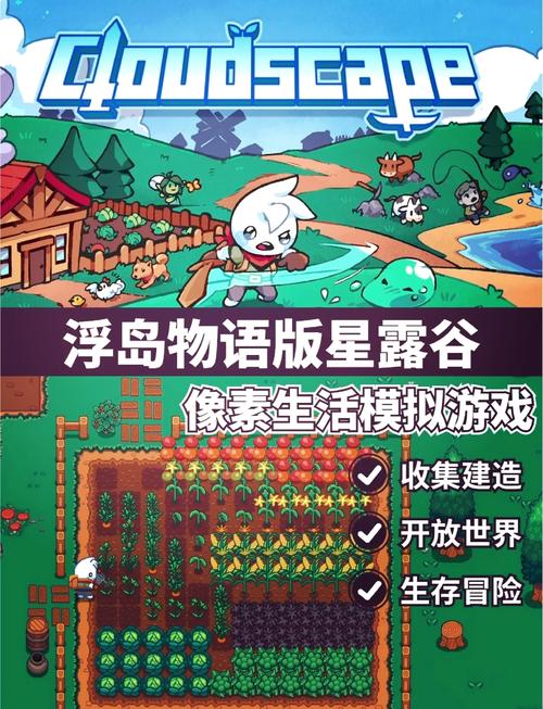 浮岛物语大钟:探寻游戏中隐藏的秘密